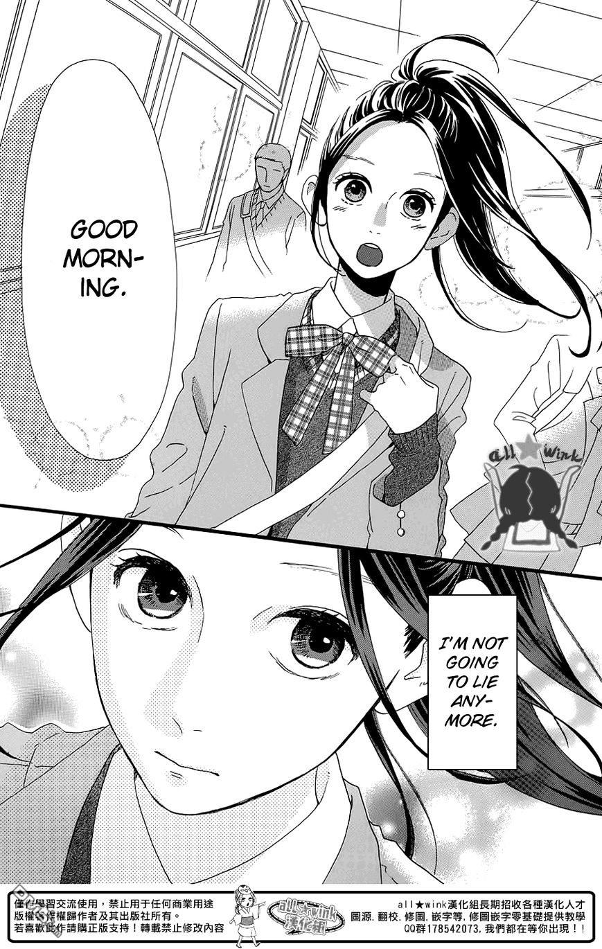 Hirunaka No Ryuusei - Vol.1 Chapter 51