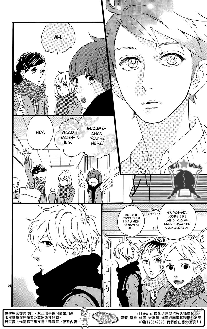 Hirunaka No Ryuusei - Vol.1 Chapter 51