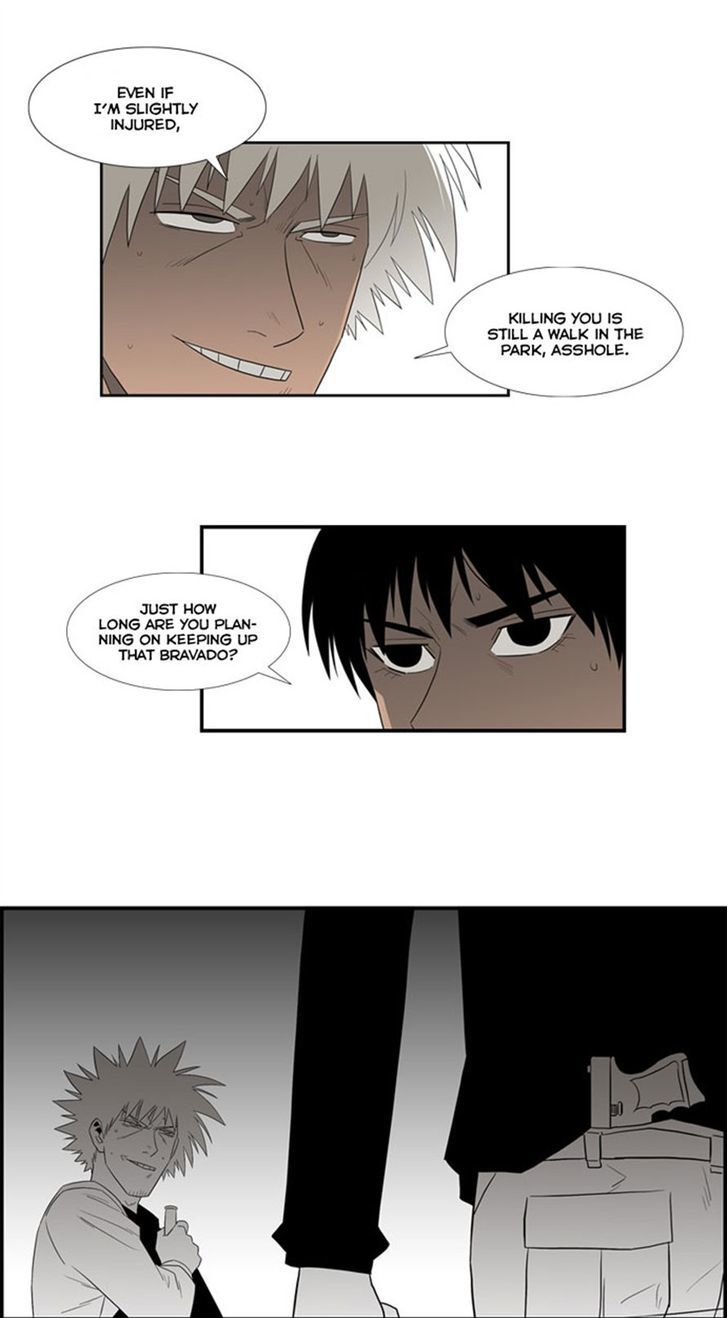 Superior Day - Chapter 36 : Relationship (5)