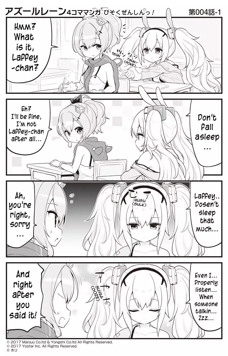 Azur Lane 4-Koma: Slow Ahead - Chapter 4