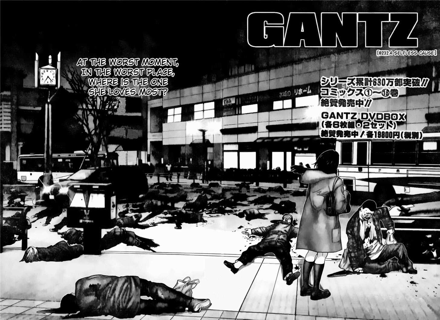 Gantz - Vol.20 Chapter 232 : A Selfless Cause