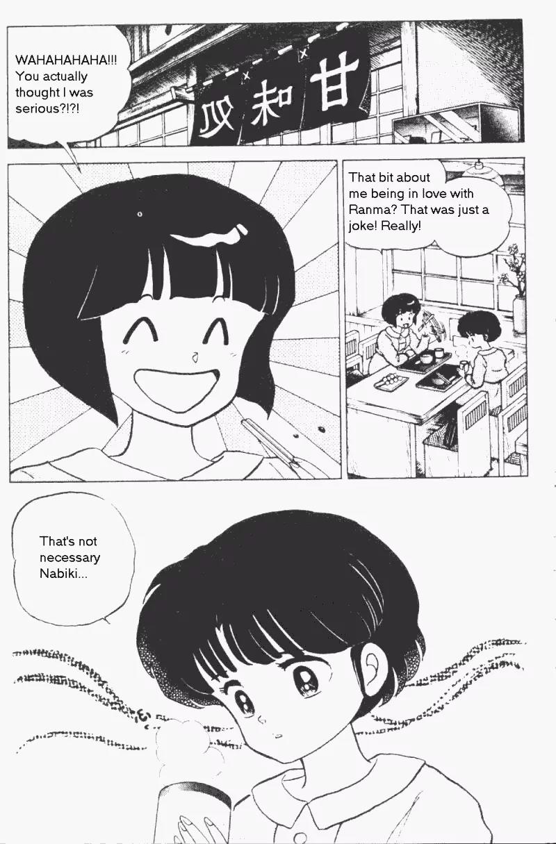 Ranma 1/2 - Chapter 176: I'm Sorry, Ranma