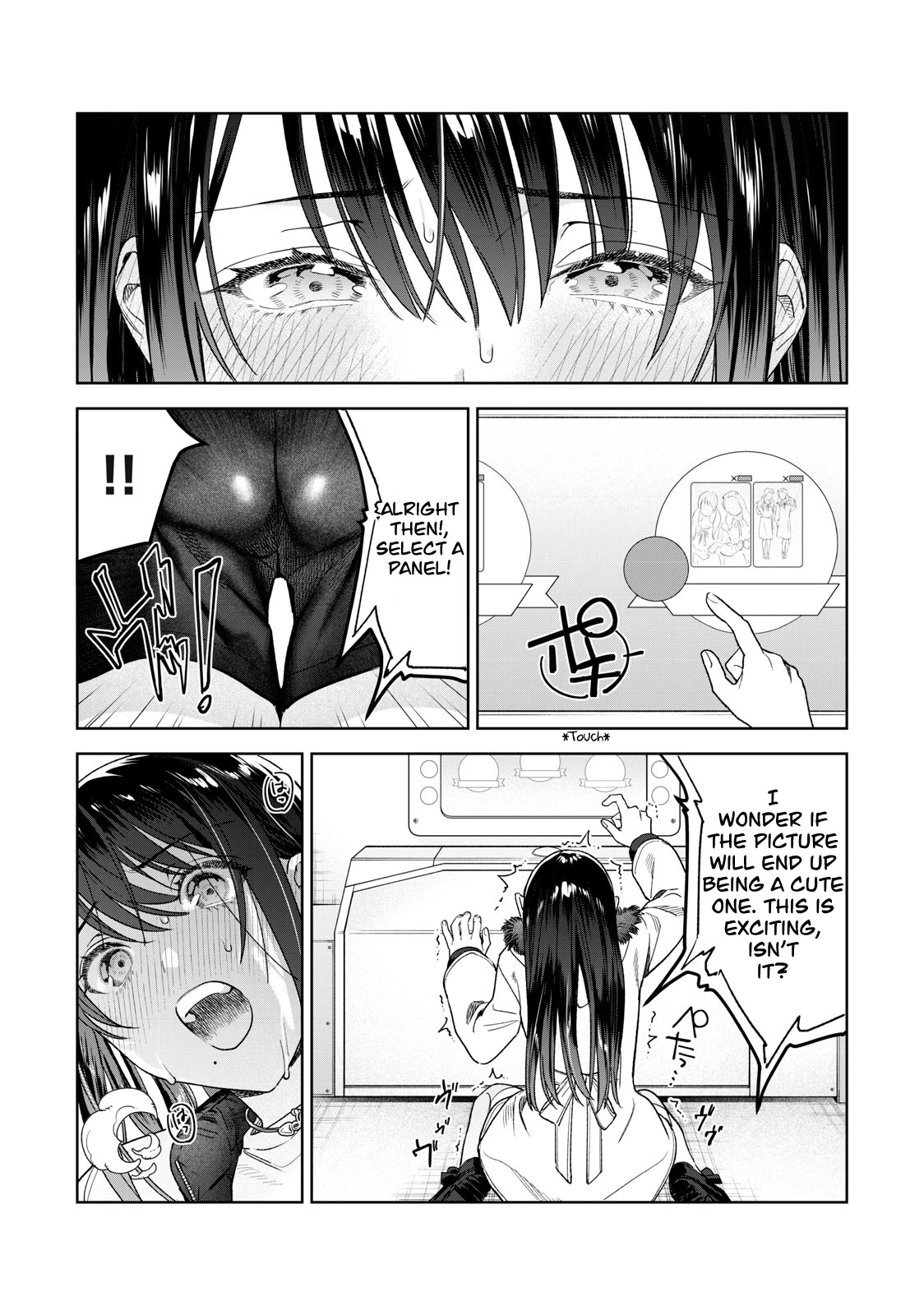 Hajirau Kimi Ga Mitainda - Chapter 40: Perfect Timed Photo