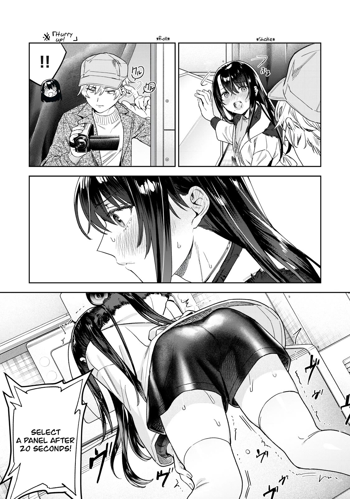 Hajirau Kimi Ga Mitainda - Chapter 40: Perfect Timed Photo