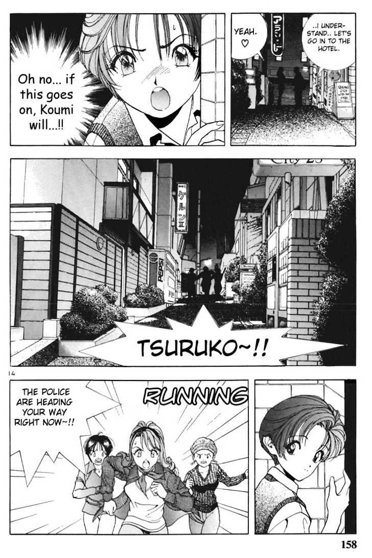 Sakura Tsuushin - Vol.6 Chapter 64 : Revolving Around Yarimoku (Part 2)