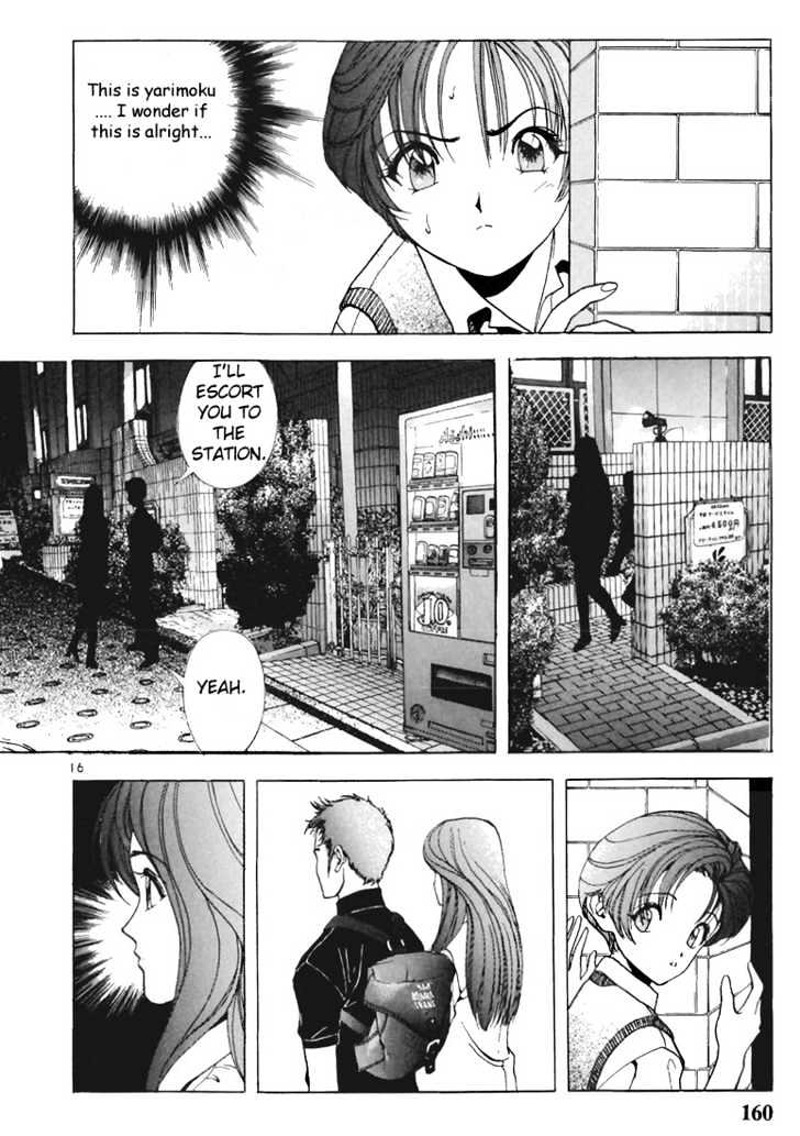 Sakura Tsuushin - Vol.6 Chapter 64 : Revolving Around Yarimoku (Part 2)