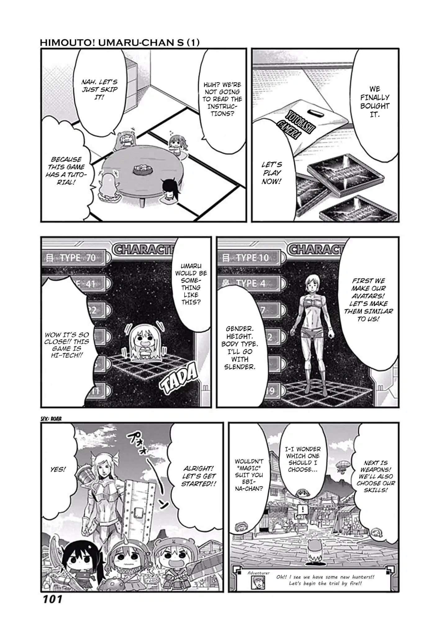 Himouto! Umaru-Chan S - Chapter 12: Hamster Hunter