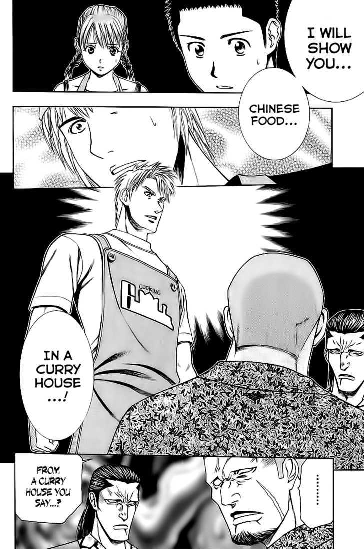 Addicted To Curry - Vol.7 Chapter 70 : Chinese Cuisine In A Curry House And Chicken Curry