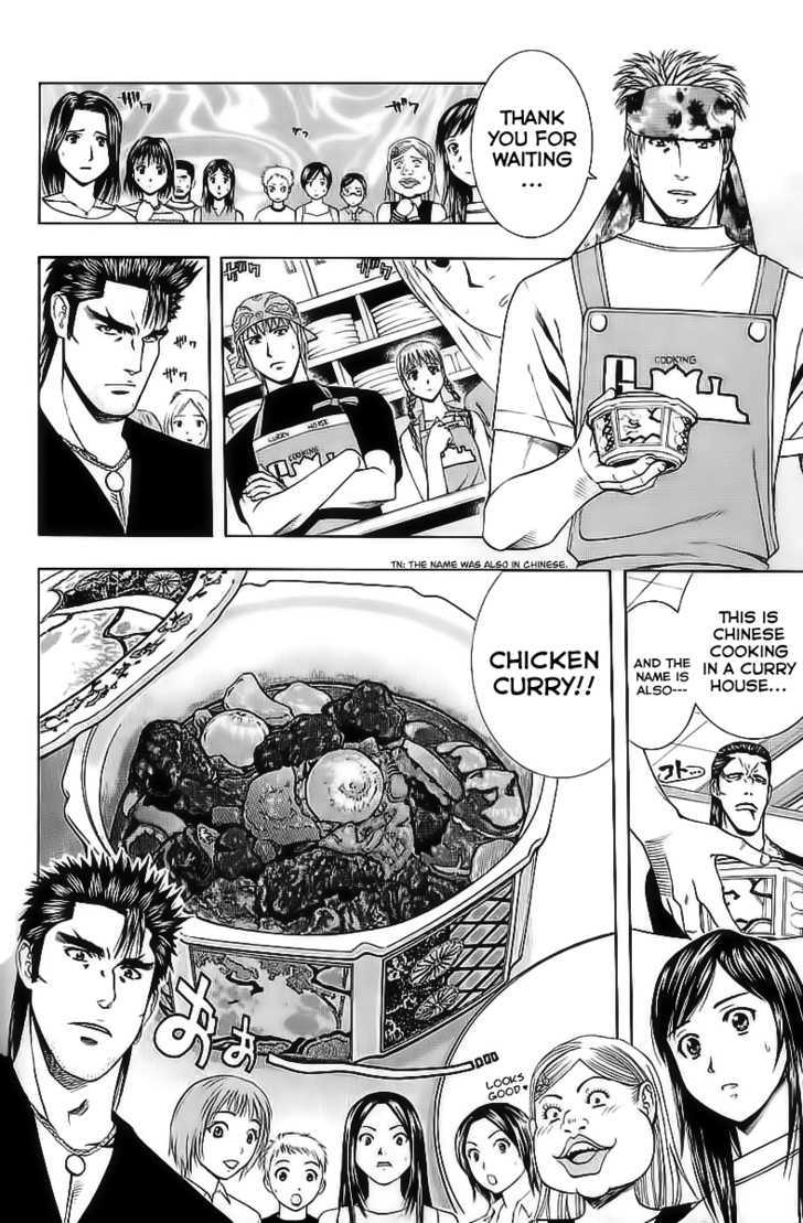 Addicted To Curry - Vol.7 Chapter 70 : Chinese Cuisine In A Curry House And Chicken Curry