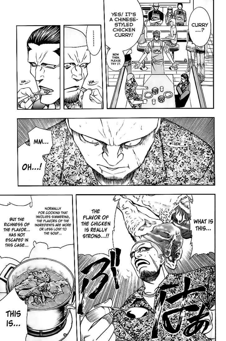 Addicted To Curry - Vol.7 Chapter 70 : Chinese Cuisine In A Curry House And Chicken Curry