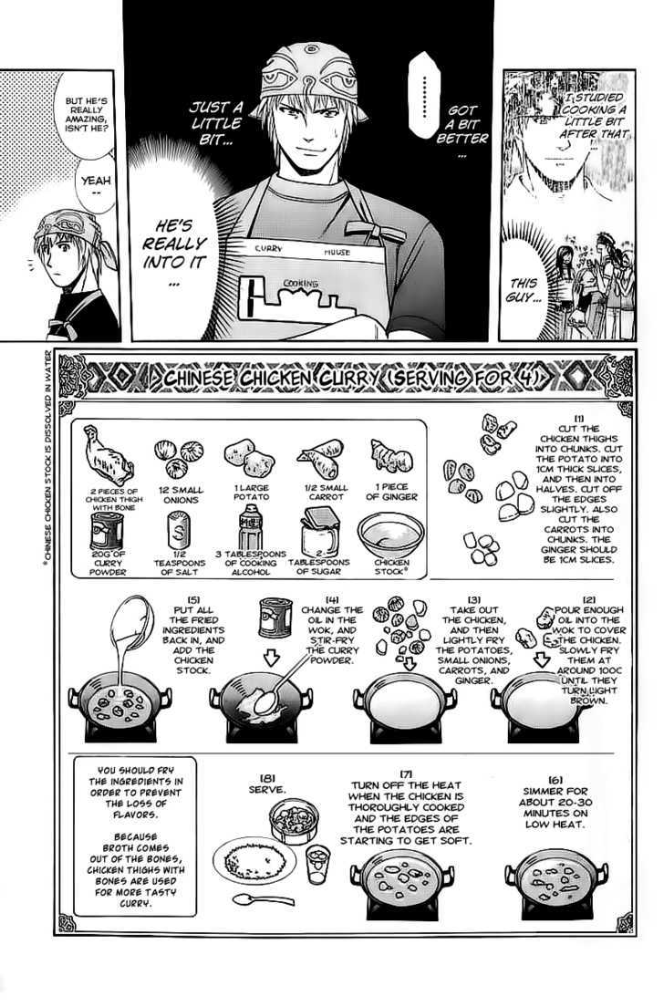 Addicted To Curry - Vol.7 Chapter 70 : Chinese Cuisine In A Curry House And Chicken Curry