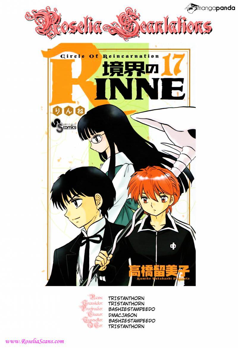 Kyoukai No Rinne - Chapter 160 : The Infinite Grudge