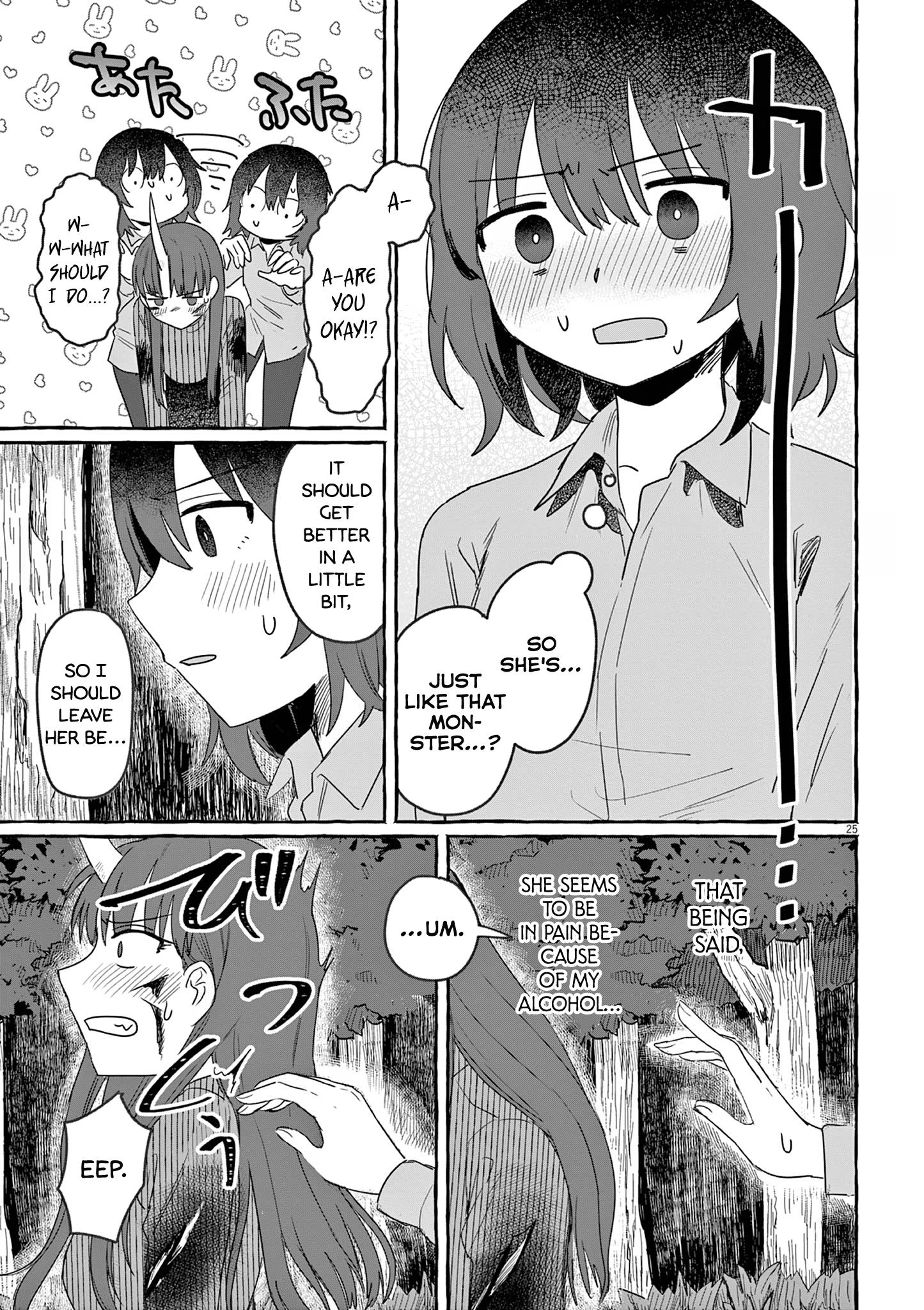 Alcohol And Ogre-Girls - Vol.5 Chapter 28