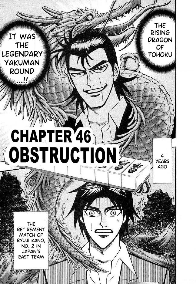 Hero: Akagi No Ishi Wo Tsugu Otoko - Chapter 46: Obstruction