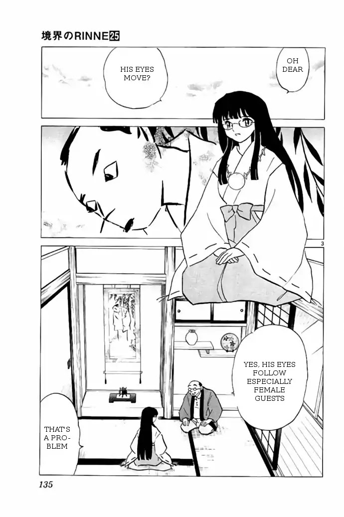 Kyoukai No Rinne - Chapter 246: The Expectant Ghost