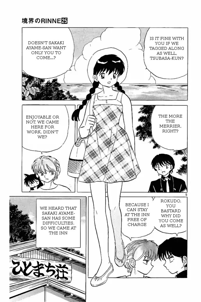 Kyoukai No Rinne - Chapter 246: The Expectant Ghost