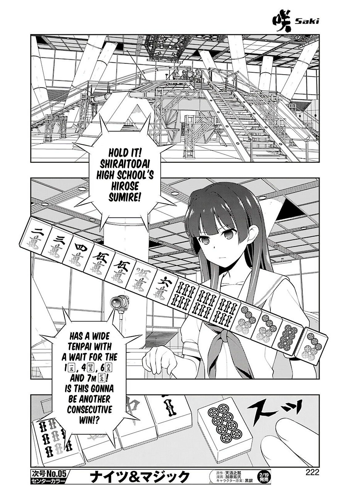 Saki - Chapter 226: Line Of Fire