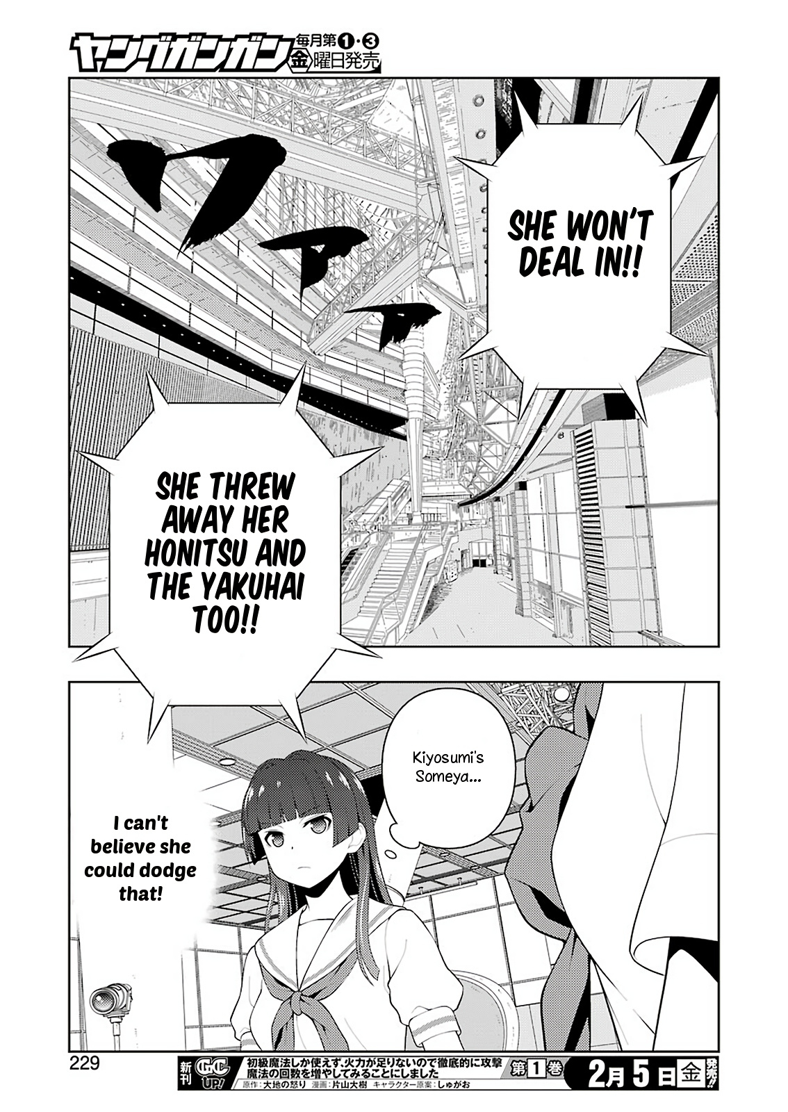 Saki - Chapter 226: Line Of Fire