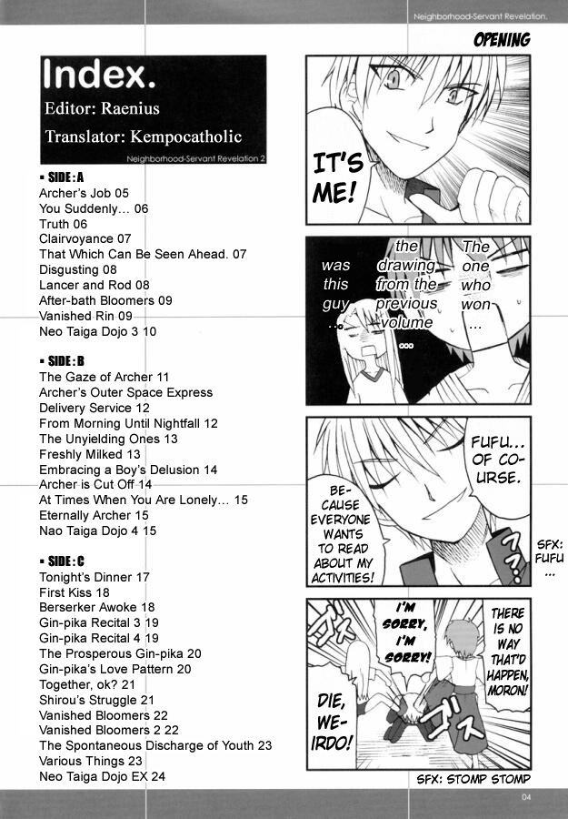 Fate/Stay Night - Gokijou Eirei Mokushiroku 2 (Doujinshi) - Chapter 1: Side A