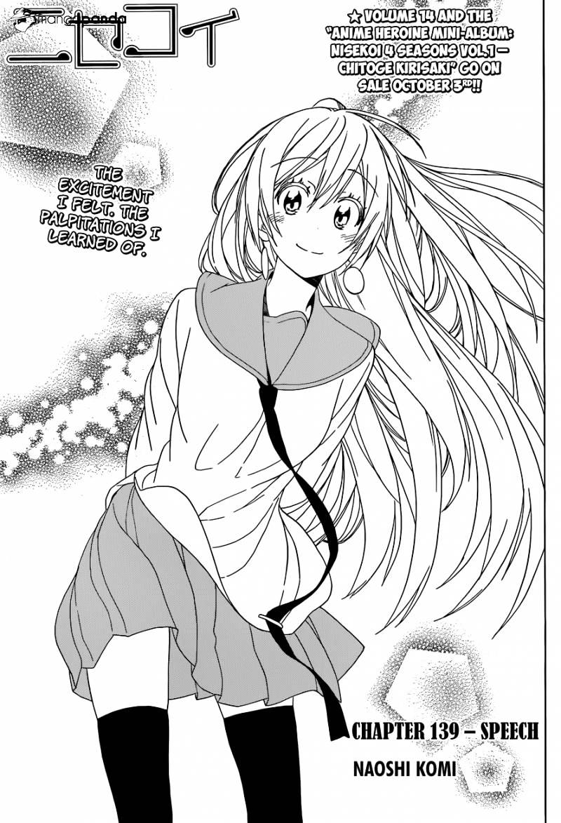 Nisekoi - Chapter 139