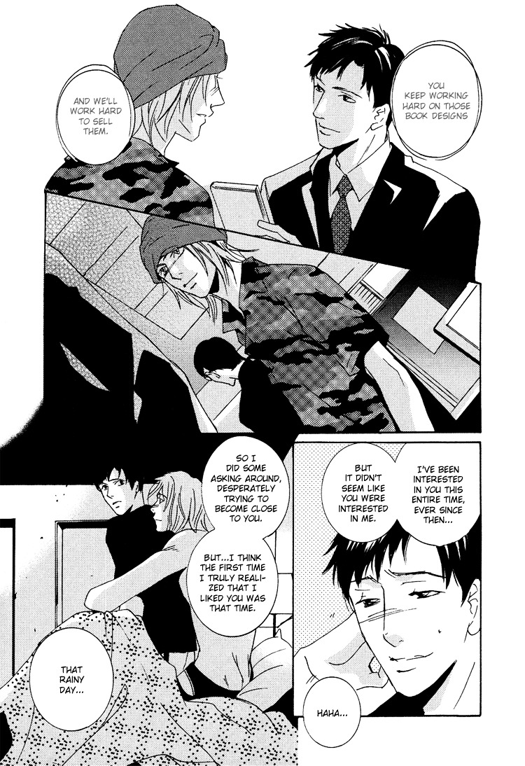 Aisanai Otoko - Vol.1 Chapter 4 : The Man Who Wouldn't Fall In Love - Act.4