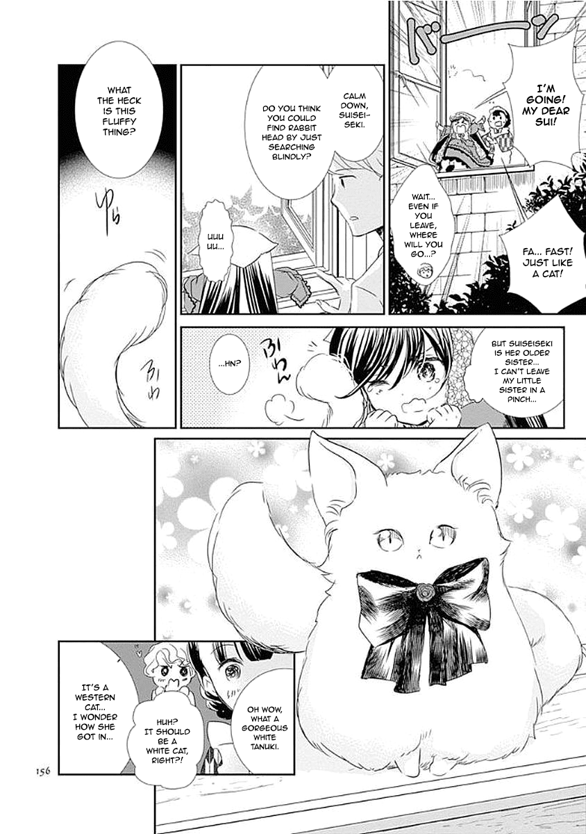 Rozen Maiden 0 - Chapter 12: Floor 12