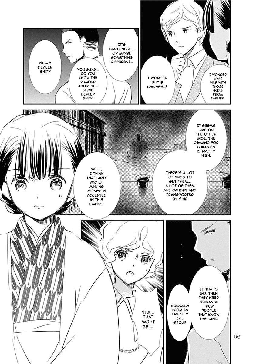 Rozen Maiden 0 - Chapter 12: Floor 12