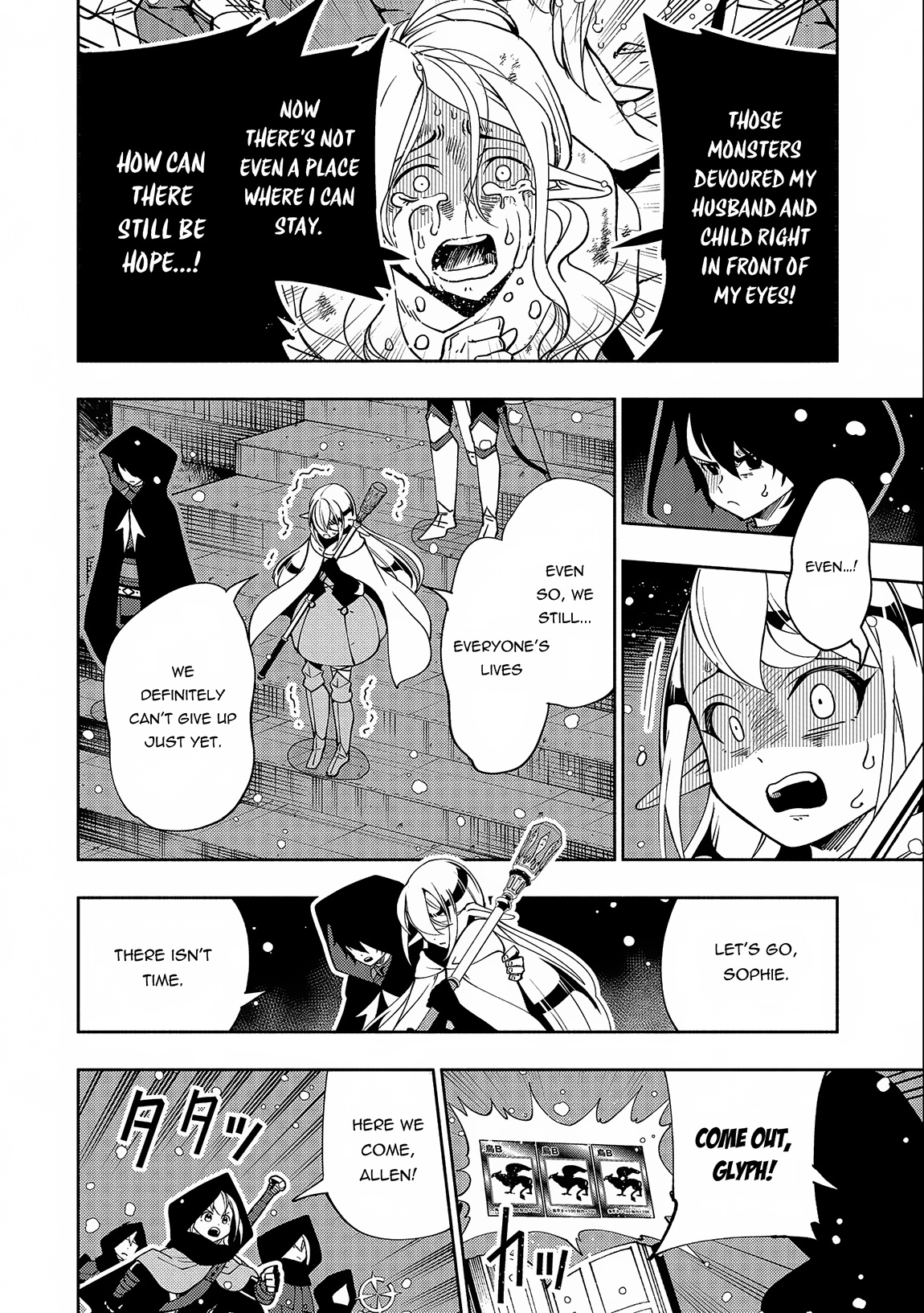 Hell Mode: Yarikomi Suki No Gamer Wa Hai Settei No Isekai De Musou Suru - Chapter 41: To Rosenheim