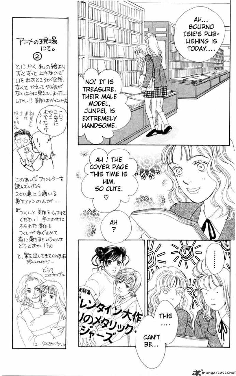 Hana Yori Dango - Chapter 87