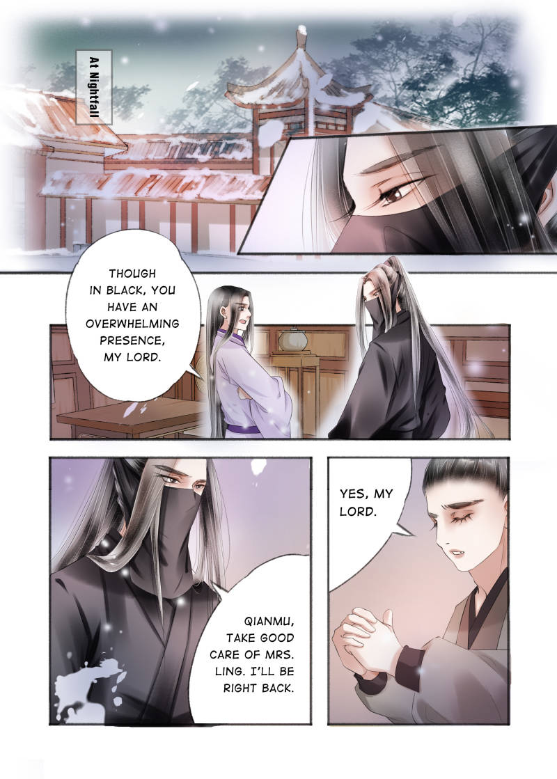 My Dear Concubine - Chapter 104