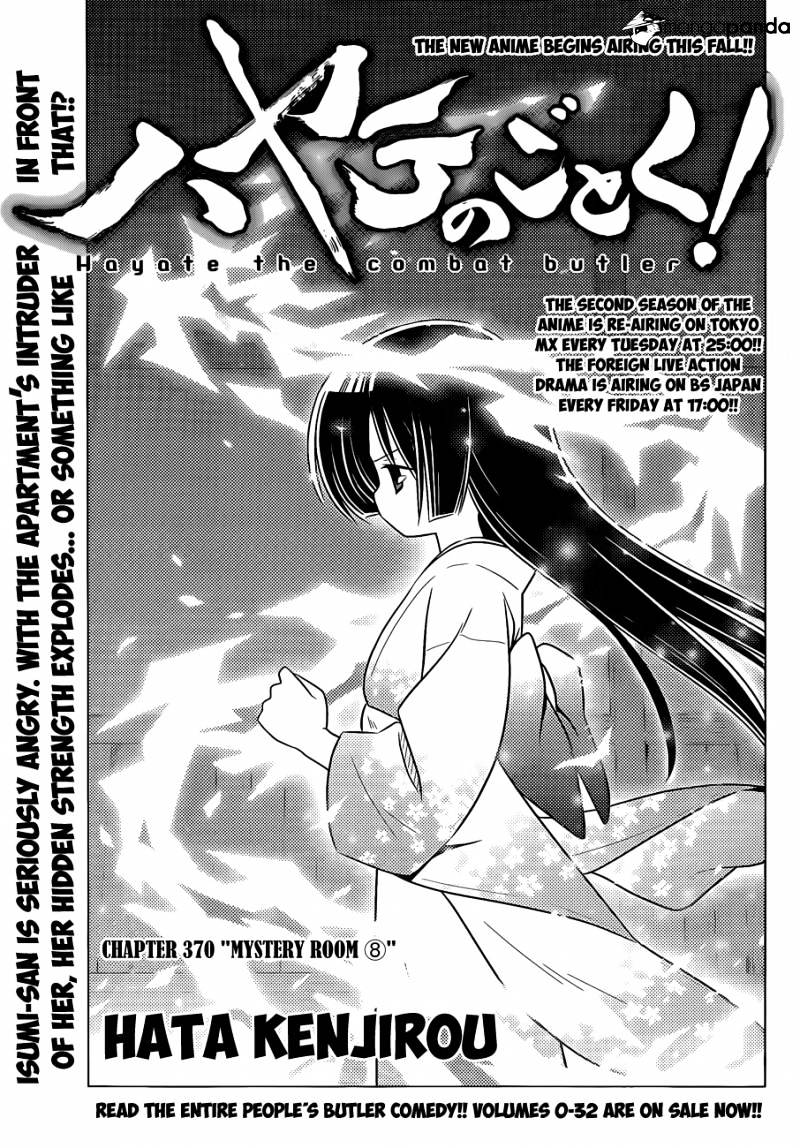 Hayate No Gotoku! - Chapter 370 : Mystery Room 8