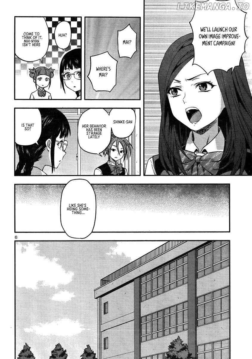 Seitokai Fukukaichou Yagami Sayuri Wa Ganbatte Iru! - Chapter 18