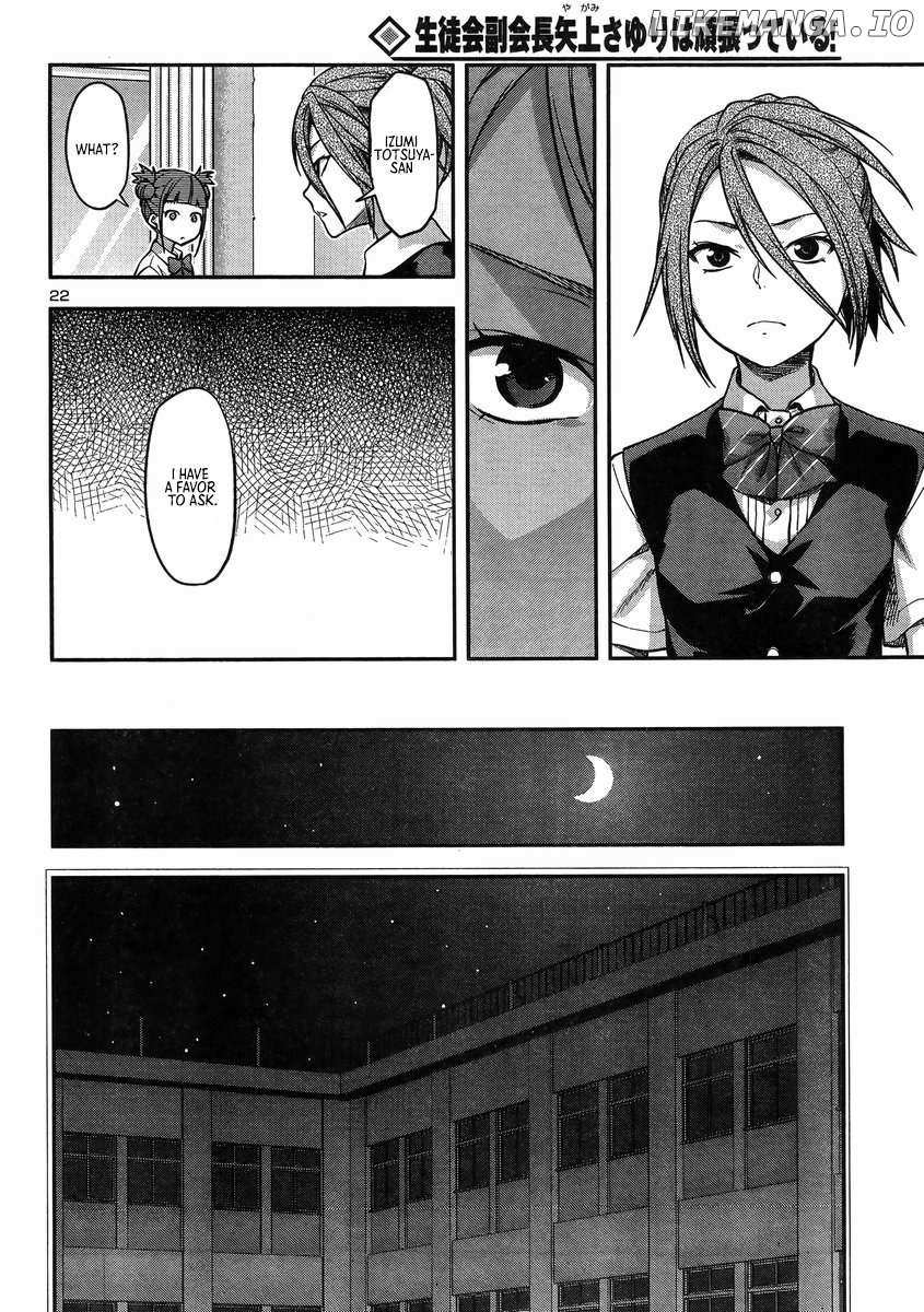 Seitokai Fukukaichou Yagami Sayuri Wa Ganbatte Iru! - Chapter 18