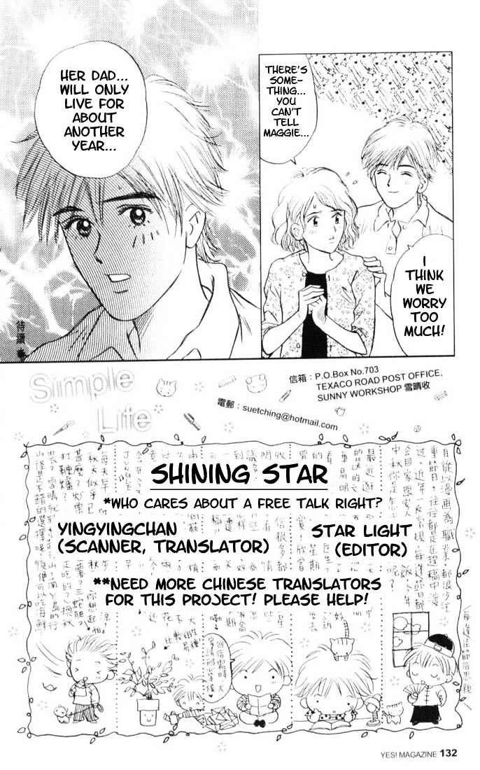 Shining Star - Vol.1 Chapter 11