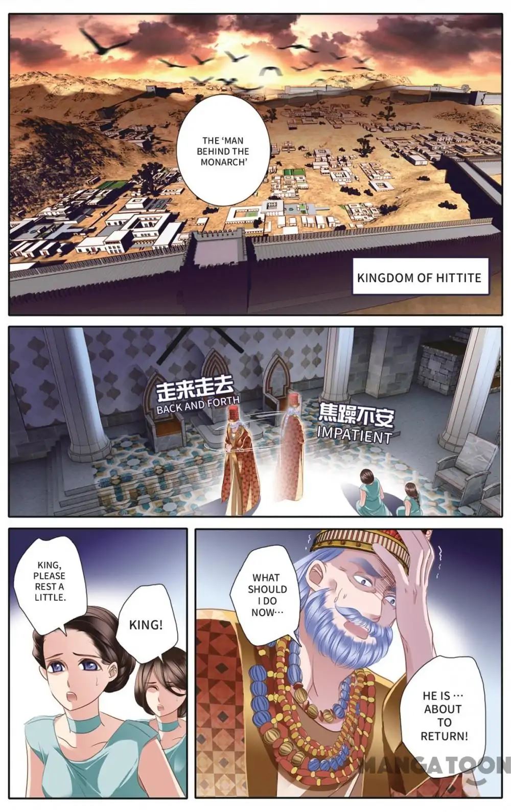 Pharaoh's Concubine - Chapter 35