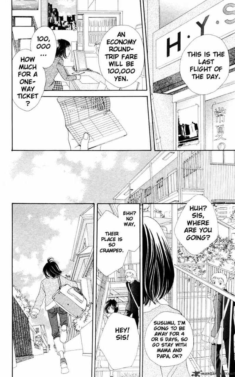 Hana Yori Dango - Chapter 192