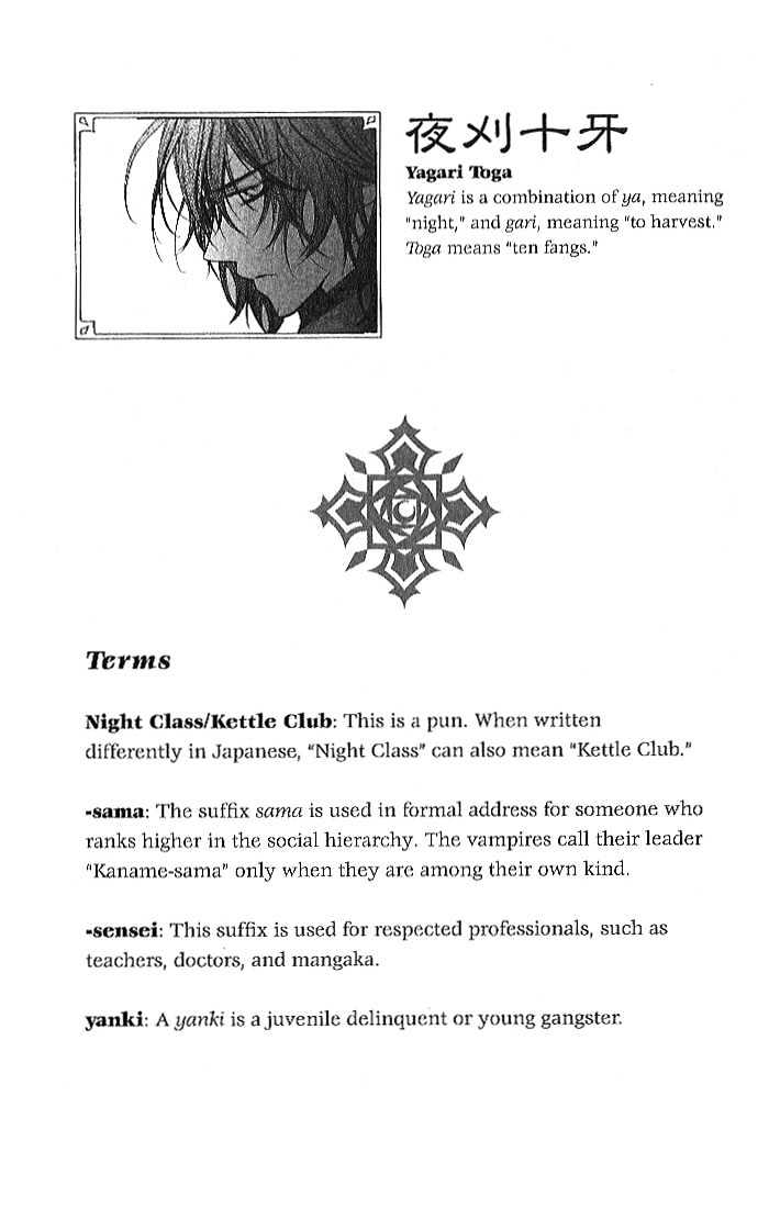 Vampire Knight - Vol.2 Chapter 9.2 : Side Story: I Must Have Been Born Under The "Victim Of Circumstan...