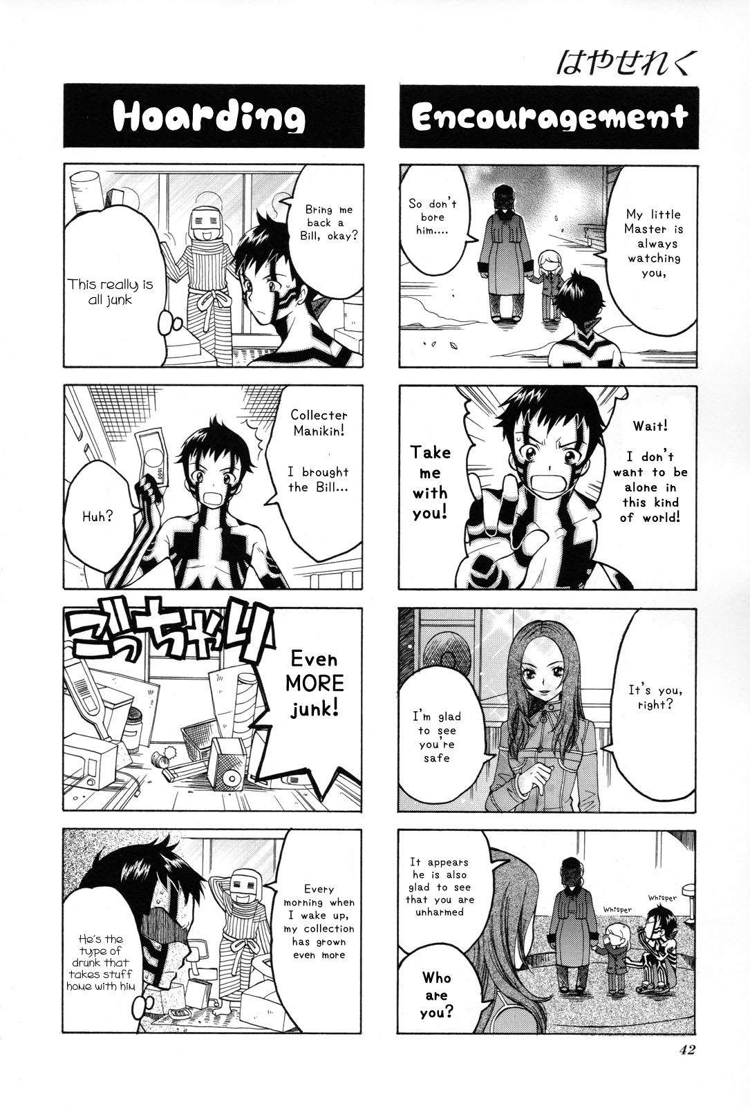 Shin Megami Tensei Iii - Nocturne 4-Koma Gag Battle - Vol.1 Chapter 5