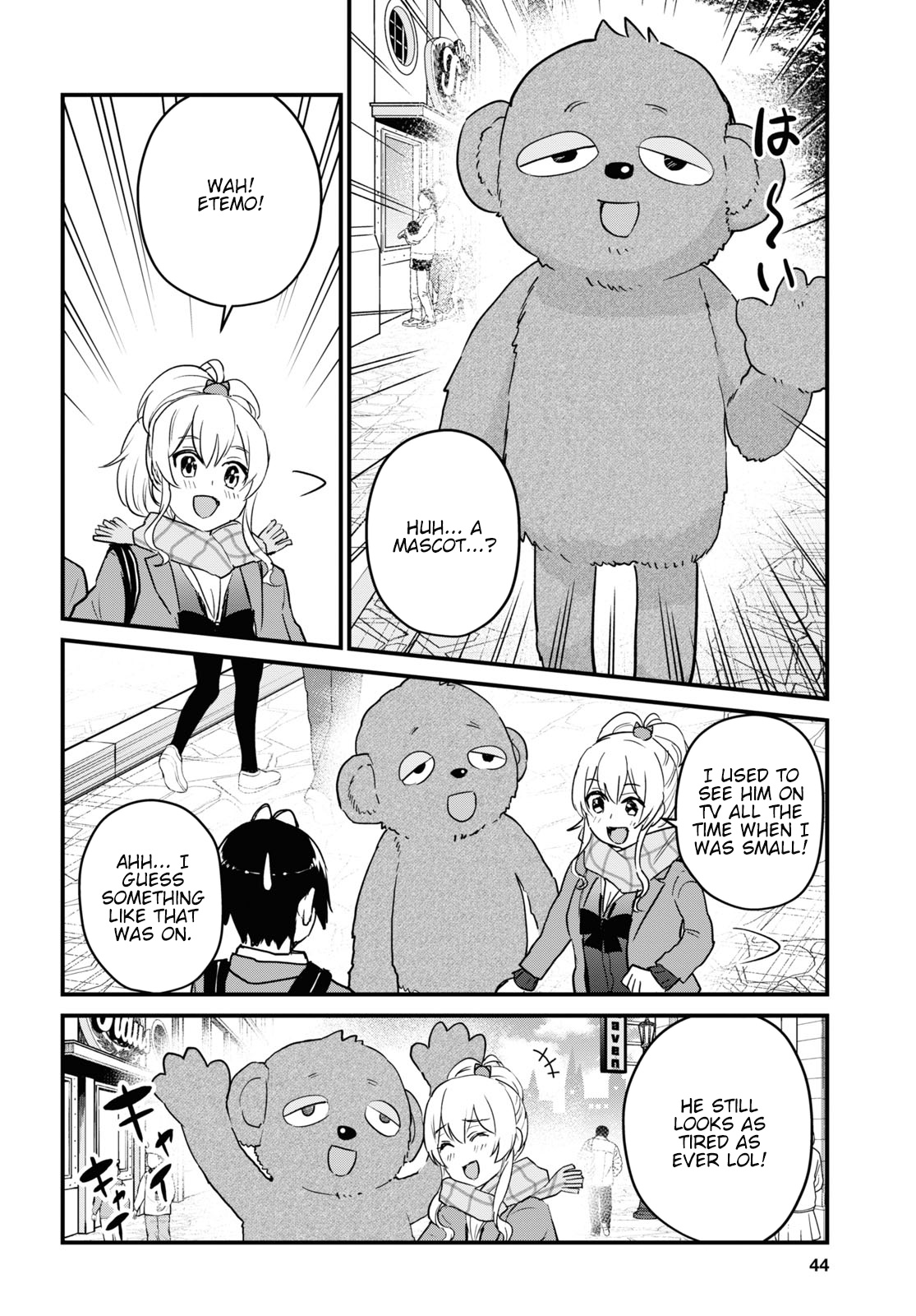 Hajimete No Gal - Vol.13 Chapter 116: The First Mascot