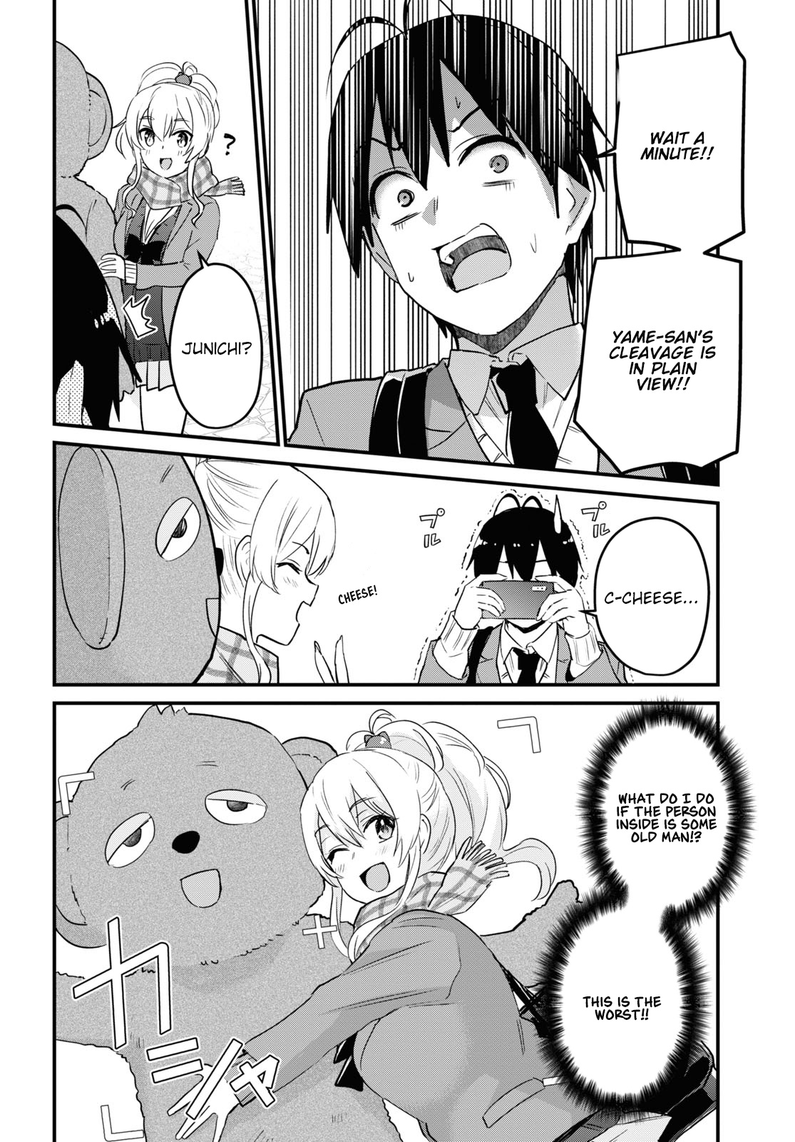 Hajimete No Gal - Vol.13 Chapter 116: The First Mascot