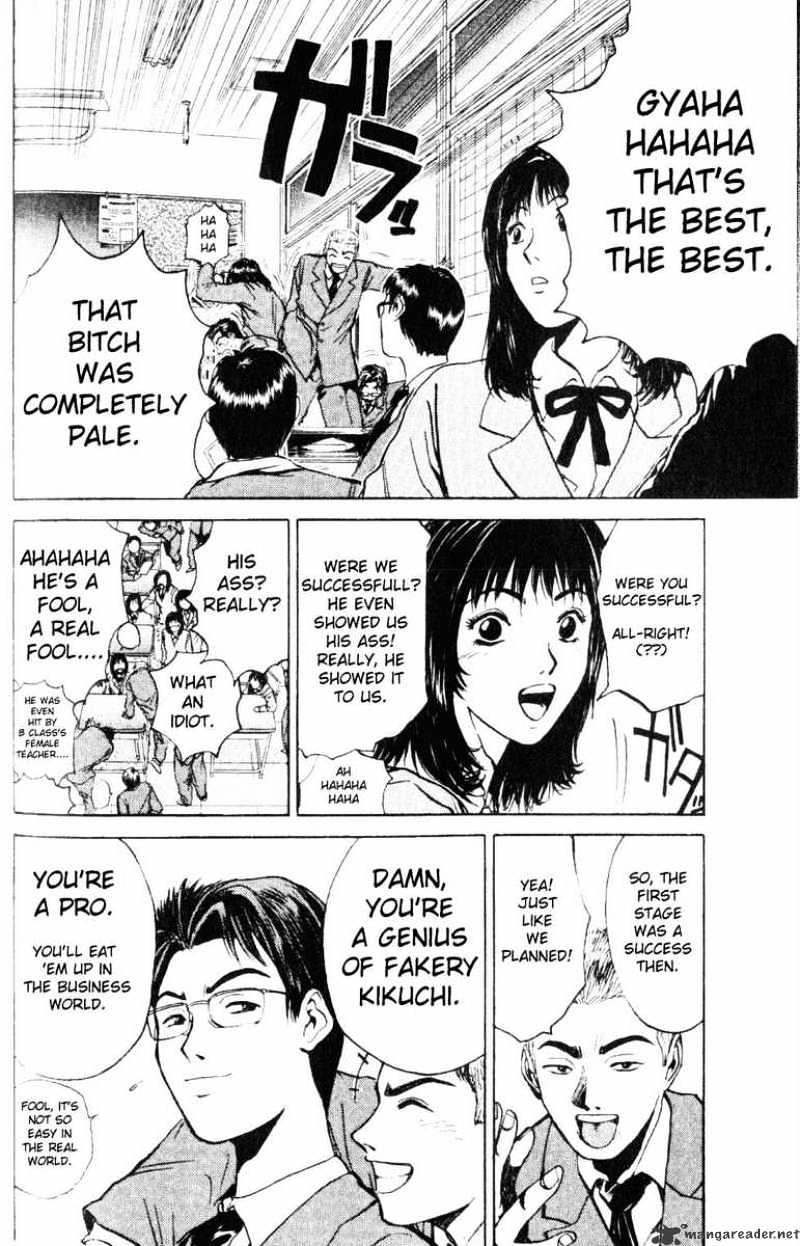 Great Teacher Onizuka - Chapter 17