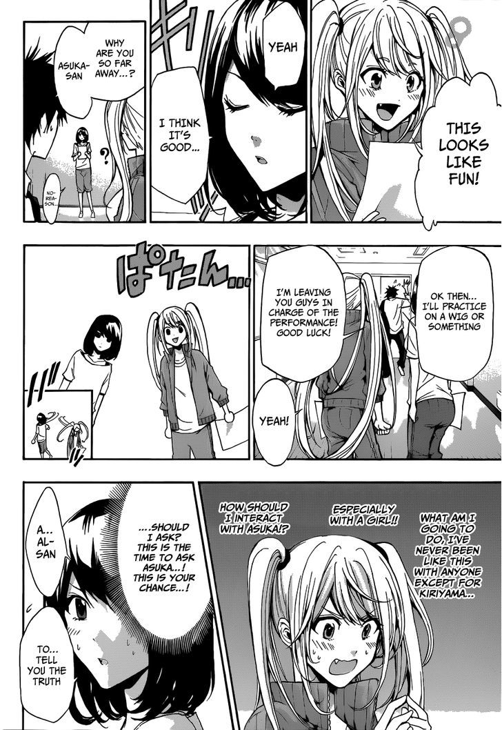 Himedol!! - Chapter 9 : Another Person...!