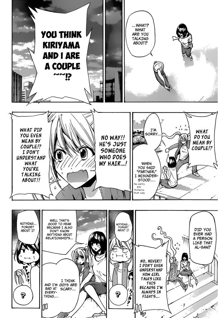 Himedol!! - Chapter 9 : Another Person...!