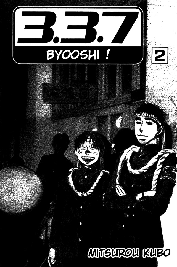 3.3.7 Byooshi!! - Vol.2 Chapter 6 : A Great Cheer!