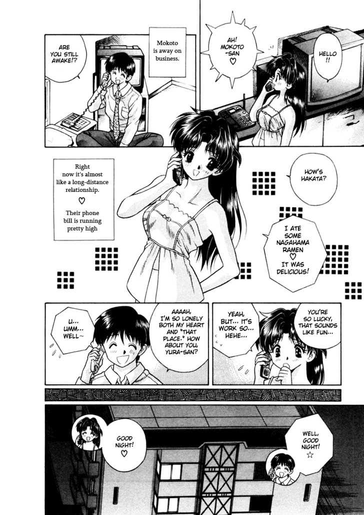 Futari Ecchi - Chapter 44 : Yura-San S Solo Sex