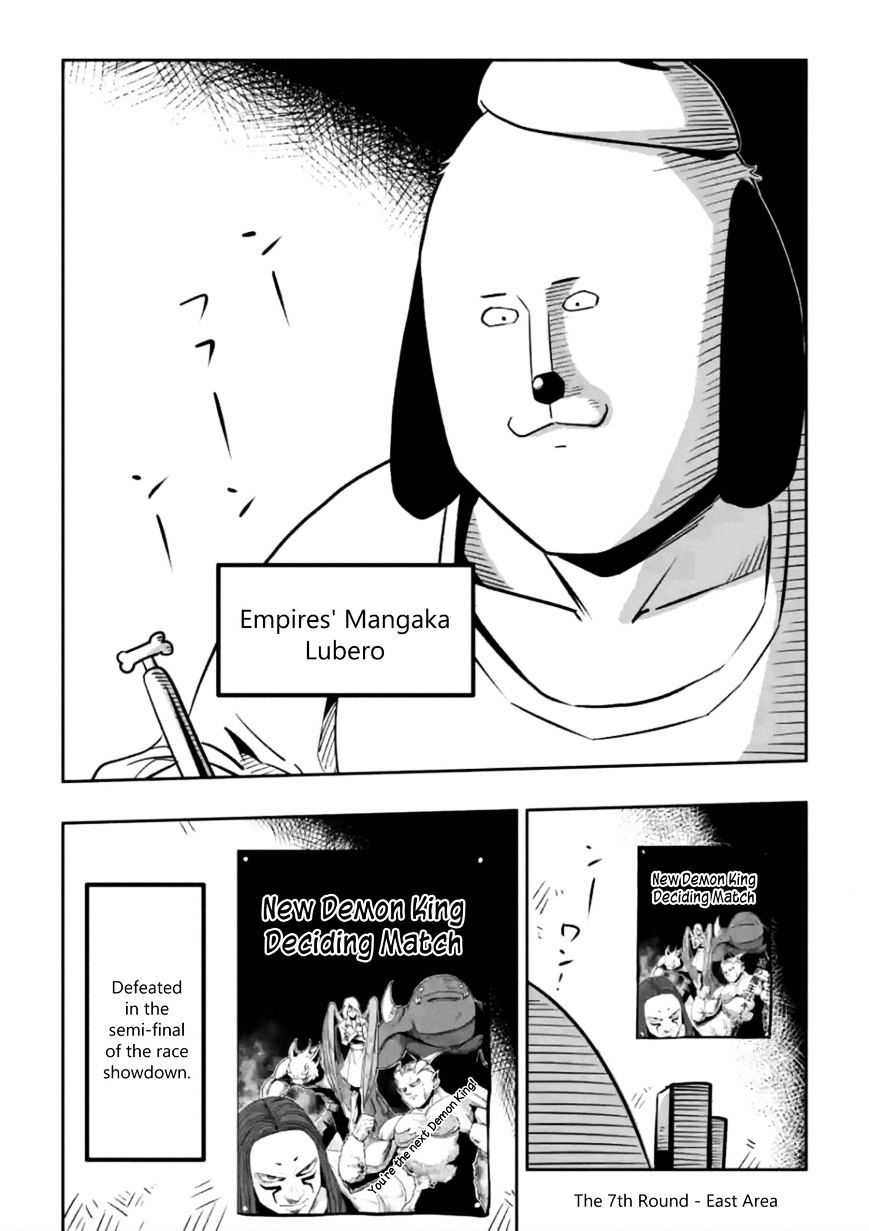 Helck - Chapter 71.6 : Omake (Jun. 2016)