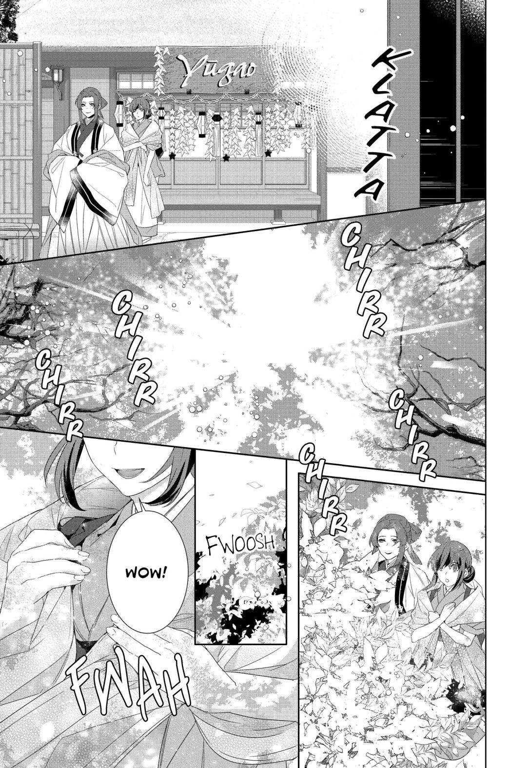 Kakuriyo No Yadomeshi: Ayakashi Oyado Ni Yomeiri Shimasu. - Chapter 33