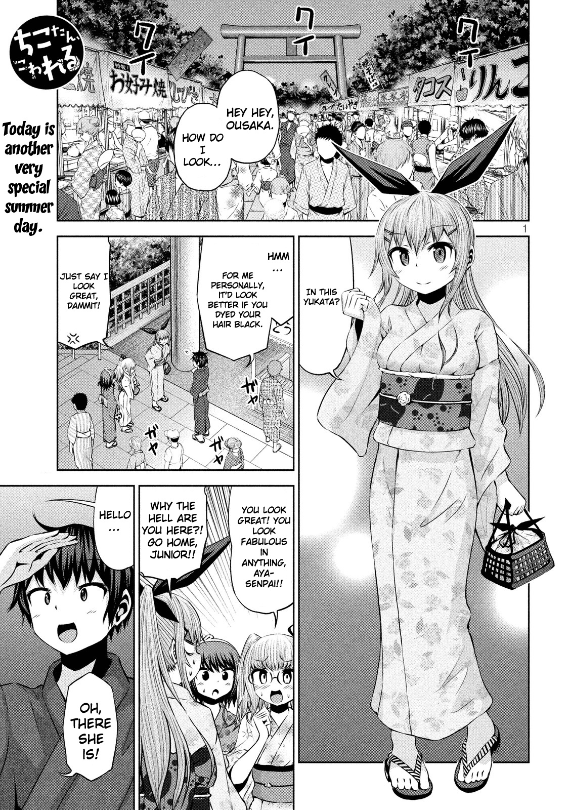 Chikotan, Kowareru - Chapter 44: Summer Vacation Climax! Chiko's Determination And The Festival-Specialized Drone!