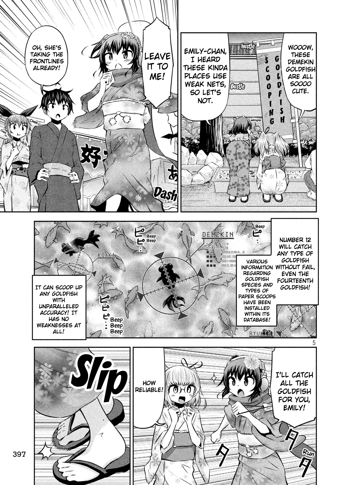 Chikotan, Kowareru - Chapter 44: Summer Vacation Climax! Chiko's Determination And The Festival-Specialized Drone!