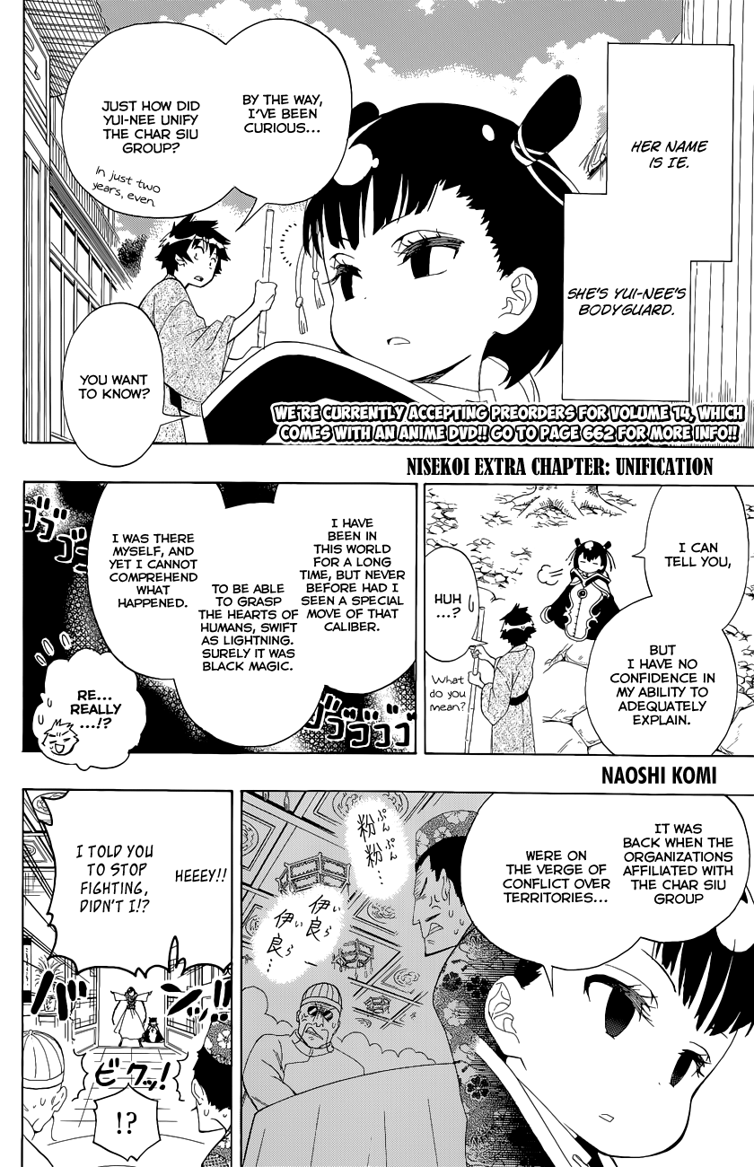 Nisekoi - Chapter 133.1